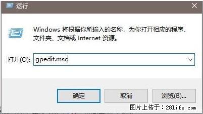 远程桌面连接,出现“身份验证错误,要求的函数不受支持“,解决方案 - 生活百科 - 邢台生活社区 - 邢台28生活网 xt.28life.com