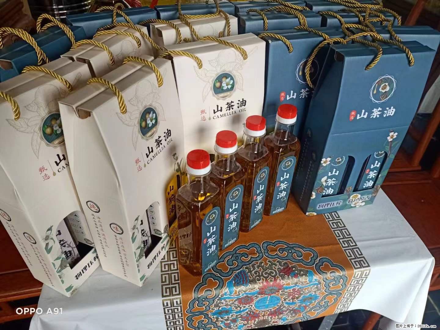 【灌阳县油茶产业示范区】一个有着充实的精神生活的人,对待身外之物自会有一种淡泊的态度 - 美食天地 - 邢台生活社区 - 邢台28生活网 xt.28life.com