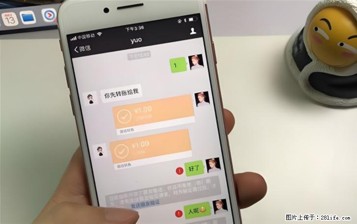 微信转账记得加一个动作,帮你拿到有法律效力的凭证!很多人不知道 - 生活百科 - 邢台生活社区 - 邢台28生活网 xt.28life.com