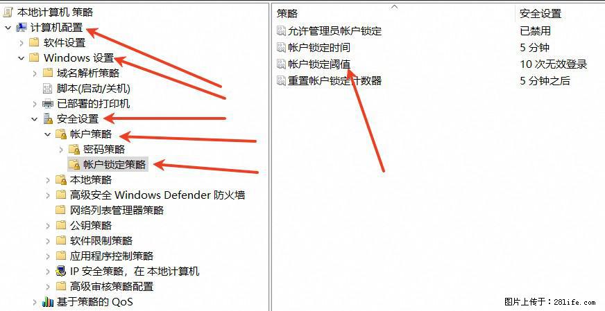 阿里云远程连接云服务器,老是提示“为安全考虑,已锁定该用户帐户”解决方案 - 生活百科 - 邢台生活社区 - 邢台28生活网 xt.28life.com
