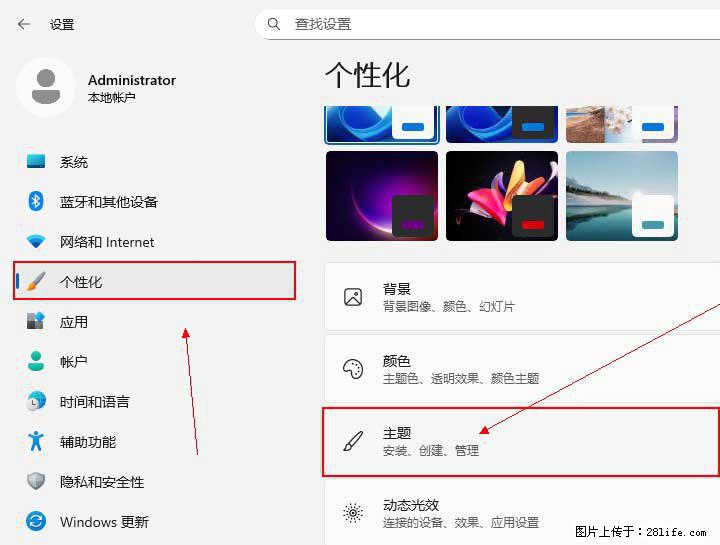 Windows server 2025 如何显示桌面图标？ - 生活百科 - 邢台生活社区 - 邢台28生活网 xt.28life.com