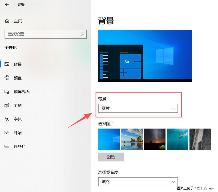 如何去掉桌面上的“了解此图片” - 生活百科 - 邢台生活社区 - 邢台28生活网 xt.28life.com