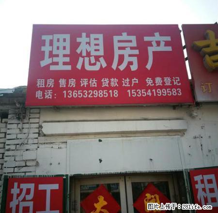 顺德南延新装婚房全套家具家电 - 房屋出租 - 房屋租售 - 邢台分类信息 - 邢台28生活网 xt.28life.com