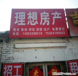 顺德南延新装婚房全套家具家电 - 邢台28生活网 xt.28life.com