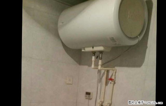 沃尔玛世贸天街精装一居室拎包入住 - 房屋出租 - 房屋租售 - 邢台分类信息 - 邢台28生活网 xt.28life.com