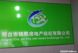 凰家胜利园，三层，共六层，精装。 - 邢台28生活网 xt.28life.com