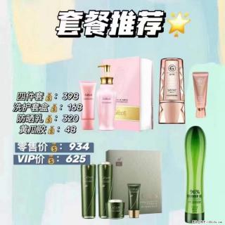 【姬存希】套餐推荐： 清洁+洗护+防晒+晒后修复 - 邢台28生活网 xt.28life.com