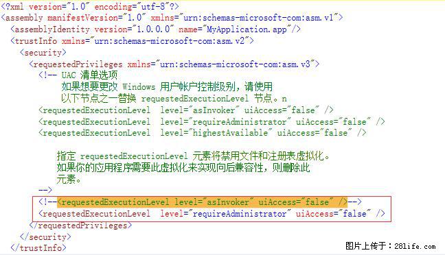 使用C#.Net创建Windows服务的方法 - 生活百科 - 邢台生活社区 - 邢台28生活网 xt.28life.com