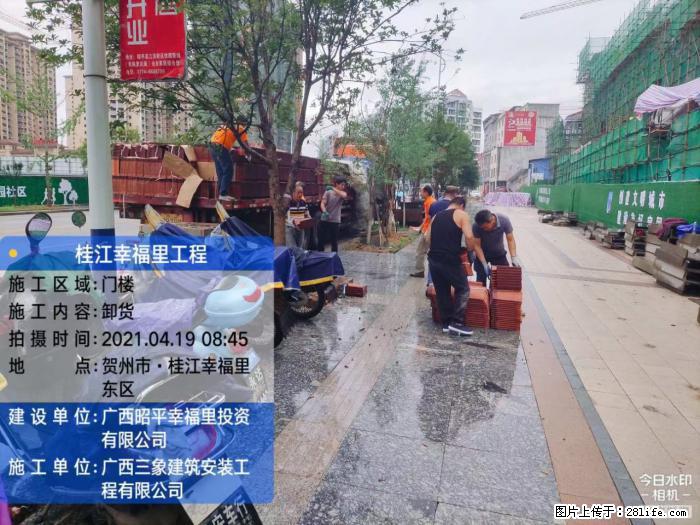 【广西三象建筑安装工程有限公司】广西贺州市昭平县桂江幸福里工程 - 新手上路 - 邢台生活社区 - 邢台28生活网 xt.28life.com