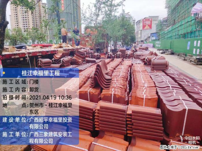 【广西三象建筑安装工程有限公司】广西贺州市昭平县桂江幸福里工程 - 新手上路 - 邢台生活社区 - 邢台28生活网 xt.28life.com