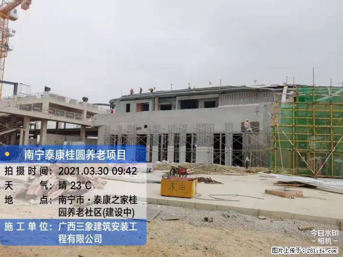 【广西三象建筑安装工程有限公司】广西南宁市泰康桂圆养老项目 - 家居生活 - 邢台生活社区 - 邢台28生活网 xt.28life.com