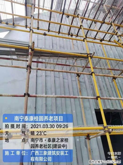 【广西三象建筑安装工程有限公司】广西南宁市泰康桂圆养老项目 - 家居生活 - 邢台生活社区 - 邢台28生活网 xt.28life.com