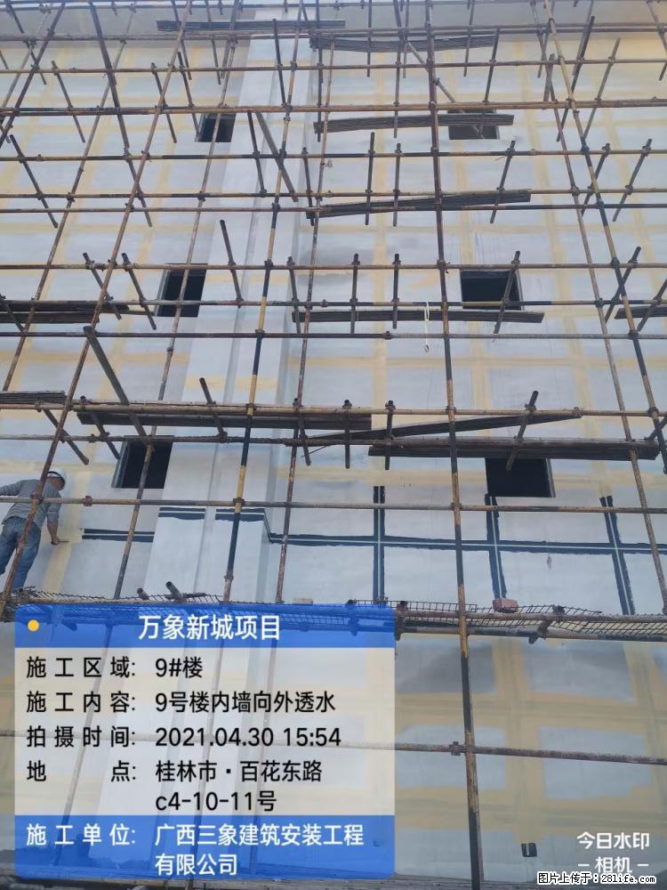 【广西三象建筑安装工程有限公司】万象新城项目 - 家居生活 - 邢台生活社区 - 邢台28生活网 xt.28life.com