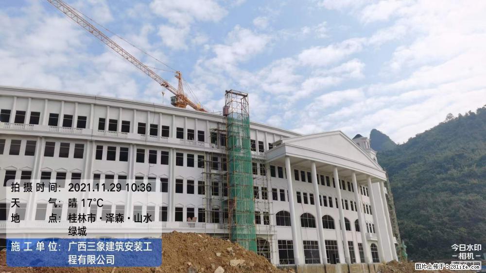 【广西三象建筑安装工程有限公司】幼儿园外墙装饰工程 - 灌水专区 - 邢台生活社区 - 邢台28生活网 xt.28life.com