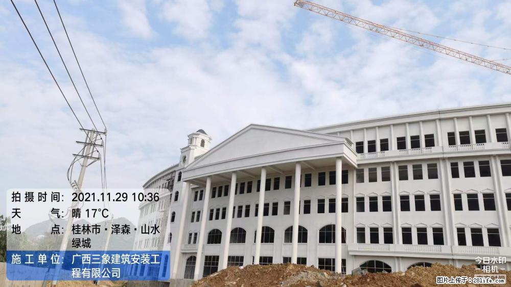 【广西三象建筑安装工程有限公司】幼儿园外墙装饰工程 - 灌水专区 - 邢台生活社区 - 邢台28生活网 xt.28life.com