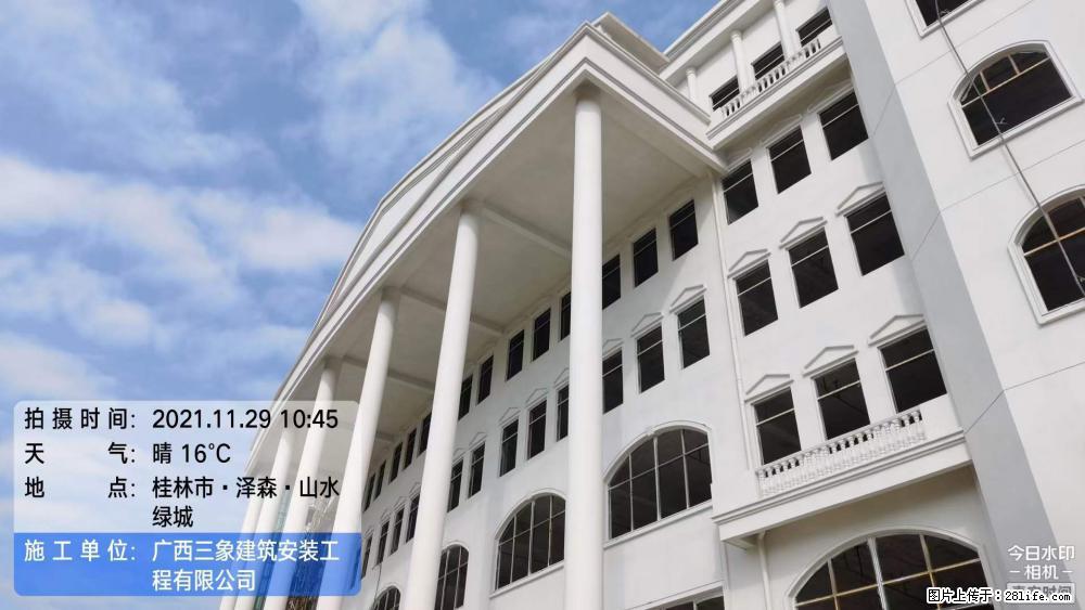 【广西三象建筑安装工程有限公司】幼儿园外墙装饰工程 - 灌水专区 - 邢台生活社区 - 邢台28生活网 xt.28life.com