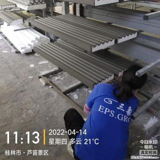 【桂林三象建筑材料有限公司】EPS装饰构件生产中 - 邢台28生活网 xt.28life.com