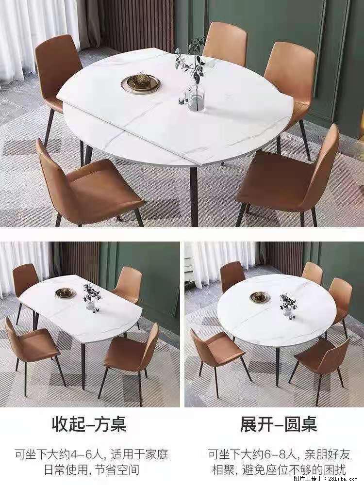 1桌+6椅,1.35米可伸缩,八种颜色可选,厂家直销 - 家居生活 - 邢台生活社区 - 邢台28生活网 xt.28life.com
