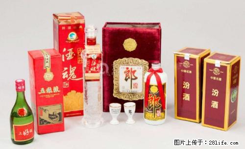 邢台信都区收整箱52度剑南春价格,信都区收酒的电话 - 综合信息 - 其他综合 - 邢台分类信息 - 邢台28生活网 xt.28life.com