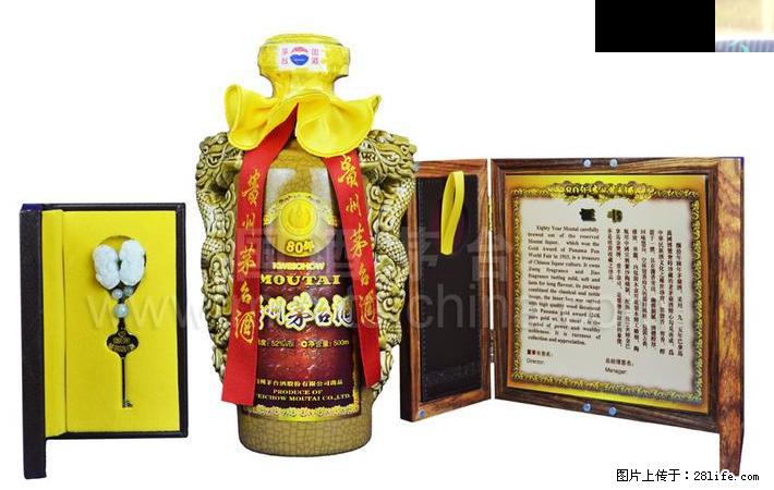 邢台长期哪儿回收鉴定五粮液十年的名酒礼品店 - 其他广告 - 广告专区 - 邢台分类信息 - 邢台28生活网 xt.28life.com