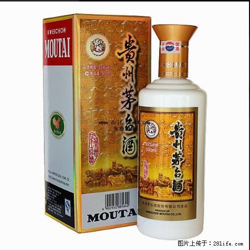 邢台收购未开封的酱瓶茅台，专业回收鉴定五粮液三十年 - 其他广告 - 广告专区 - 邢台分类信息 - 邢台28生活网 xt.28life.com