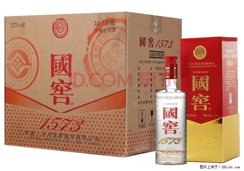 邢台哪里有回收珍品古井贡酒/收购轩尼诗系列全心全意 - 新手上路 - 邢台生活社区 - 邢台28生活网 xt.28life.com