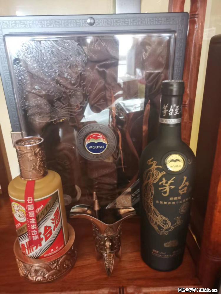 邢台南和哪里回收五粮液五十年变现 - 新手上路 - 邢台生活社区 - 邢台28生活网 xt.28life.com