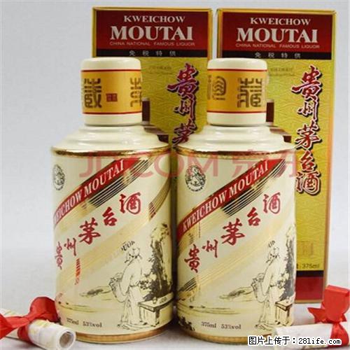 邢台临西哪里回收单瓶80年代茅台 - 新手上路 - 邢台生活社区 - 邢台28生活网 xt.28life.com