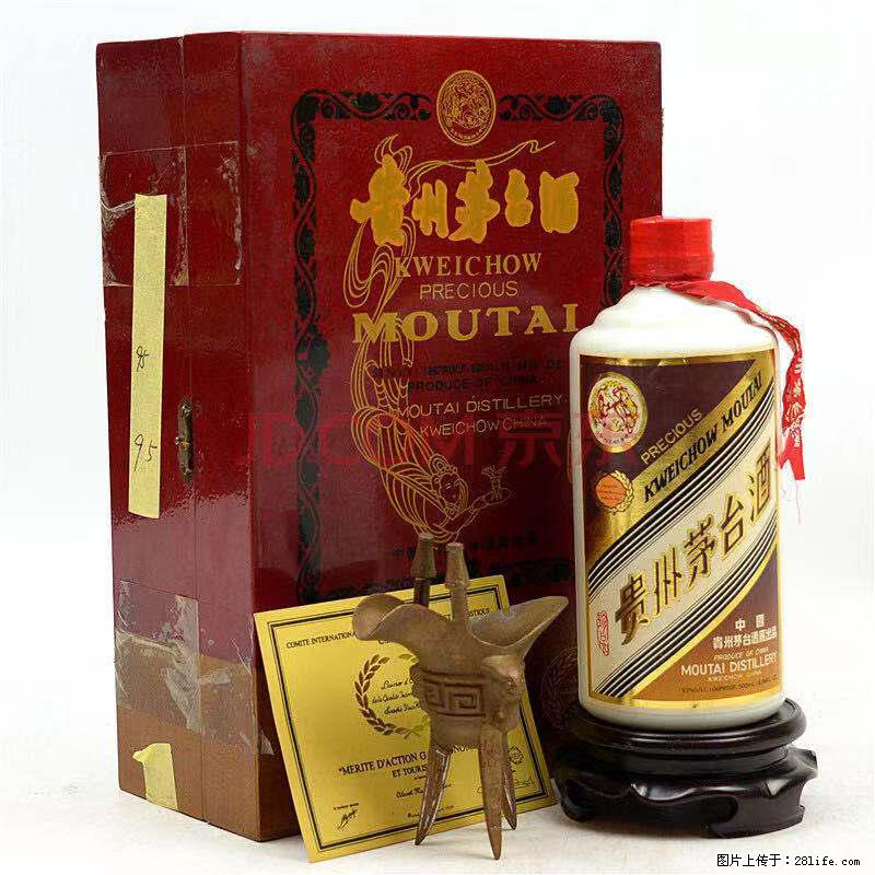 邢台任县回收鉴定珍品国窖(今日/资讯) - 新手上路 - 邢台生活社区 - 邢台28生活网 xt.28life.com