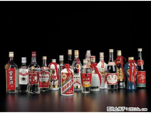 邢台泸州老窖定价收购-邢台水井坊长期回收 - 新手上路 - 邢台生活社区 - 邢台28生活网 xt.28life.com