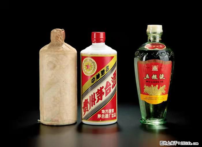 邢台巨鹿高价上门回收50年代茅台，收购剑南春 - 新手上路 - 邢台生活社区 - 邢台28生活网 xt.28life.com