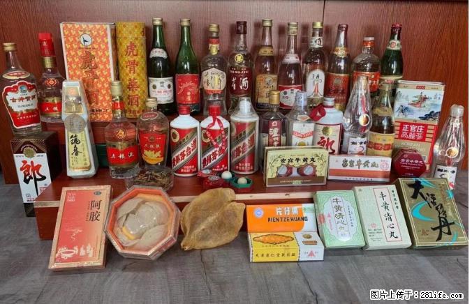 邢台长期回收鉴定50年茅台_回收剑南春等礼品 - 新手上路 - 邢台生活社区 - 邢台28生活网 xt.28life.com