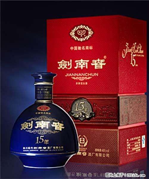 邢台哪里有回收精品冬虫夏草烟 回收黄鹤楼系列的烟酒店 - 新手上路 - 邢台生活社区 - 邢台28生活网 xt.28life.com