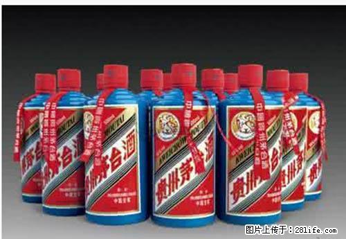 邢台收购单瓶五粮液浓香型-专业回收郎酒[今日/资讯] - 新手上路 - 邢台生活社区 - 邢台28生活网 xt.28life.com