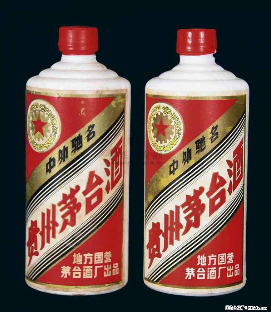 邢台收购15年茅台 更高价回收国窖1573的店铺 - 综合信息 - 其他综合 - 邢台分类信息 - 邢台28生活网 xt.28life.com