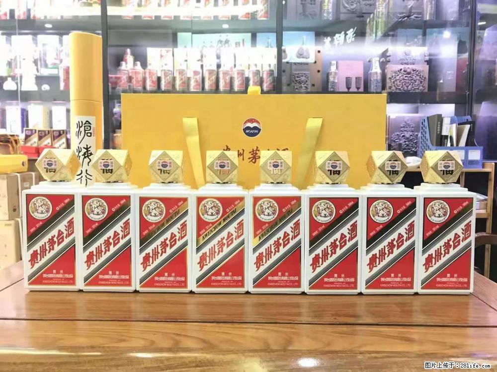 邢台收购各种国窖_邢台回收陈酿茅台客户至上 - 新手上路 - 邢台生活社区 - 邢台28生活网 xt.28life.com