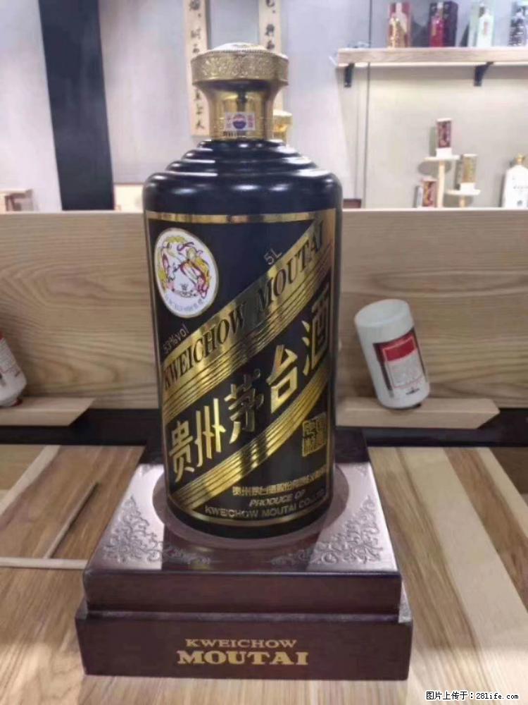 邢台收购各种洋河丨长期回收60年代茅台的信息 - 综合信息 - 其他综合 - 邢台分类信息 - 邢台28生活网 xt.28life.com