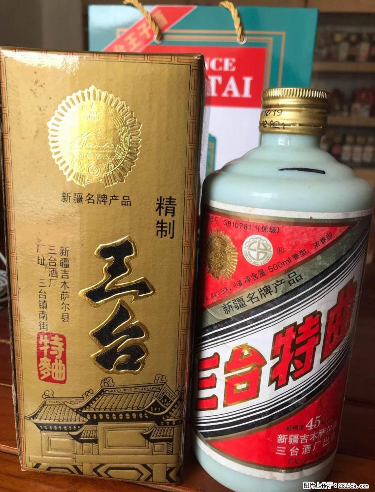 邢台临城长期回收名烟名酒产品 - 新手上路 - 邢台生活社区 - 邢台28生活网 xt.28life.com
