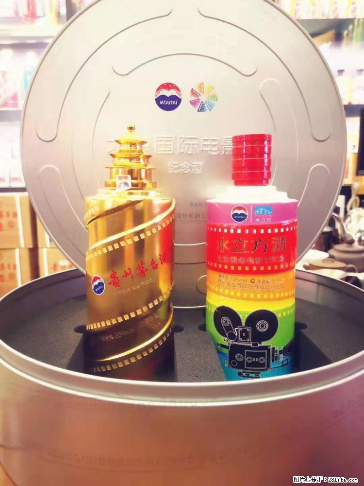 邢台收购古井贡酒_邢台回收天之蓝价格 - 新手上路 - 邢台生活社区 - 邢台28生活网 xt.28life.com