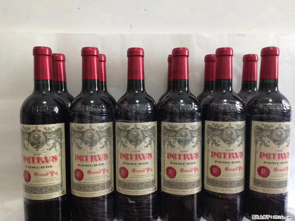 邢台回收汉帝茅台 更高价收购80年代茅台_更高价收购国窖1573 - 其他广告 - 广告专区 - 邢台分类信息 - 邢台28生活网 xt.28life.com