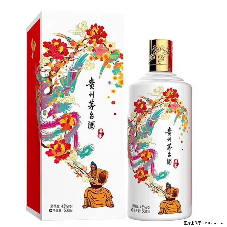 邢台哪儿定价常年回收国窖1573 - 新手上路 - 邢台生活社区 - 邢台28生活网 xt.28life.com