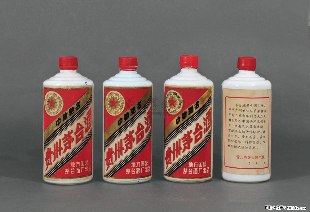 邢台收购白皮茅台专业精神_邢台回收剑南春 - 新手上路 - 邢台生活社区 - 邢台28生活网 xt.28life.com