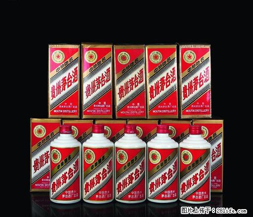 邢台哪里有回收贵州茅台丨收购国窖1573的烟酒店欢迎询价 - 新手上路 - 邢台生活社区 - 邢台28生活网 xt.28life.com