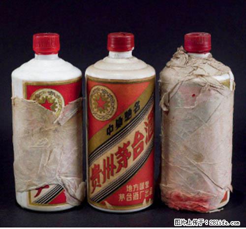 邢台哪里有回收整箱50年代茅台-回收名烟名酒的中心 - 新手上路 - 邢台生活社区 - 邢台28生活网 xt.28life.com