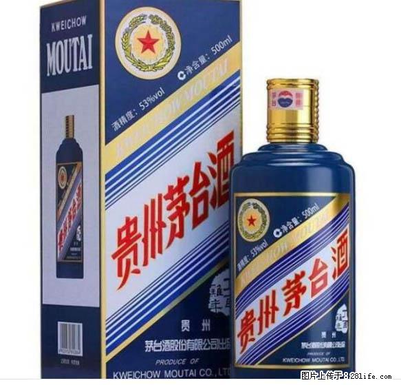 邢台清河那儿回收真品54度茅台-回收水井坊 - 新手上路 - 邢台生活社区 - 邢台28生活网 xt.28life.com
