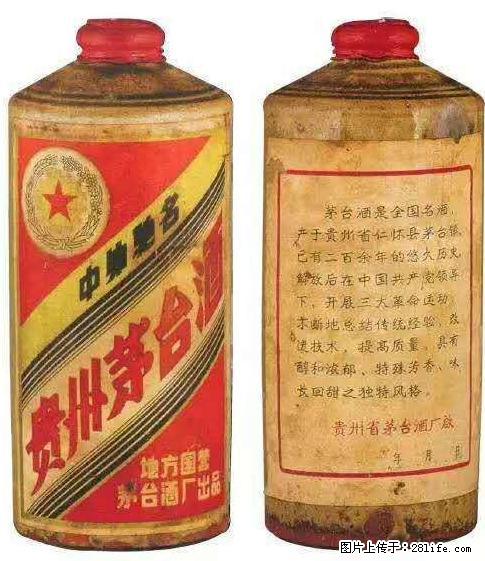 邢台更高价一站式收购高档名酒丶回收陈酿老酒 - 新手上路 - 邢台生活社区 - 邢台28生活网 xt.28life.com