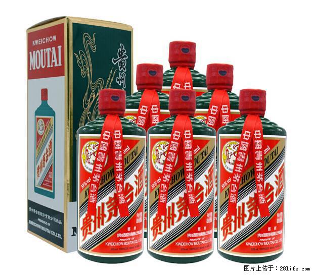 邢台回收剑南春丨邢台回收单瓶水井坊 - 其他广告 - 广告专区 - 邢台分类信息 - 邢台28生活网 xt.28life.com