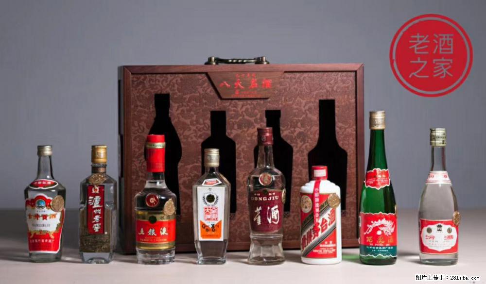 邢台大量回收烟酒 - 新手上路 - 邢台生活社区 - 邢台28生活网 xt.28life.com