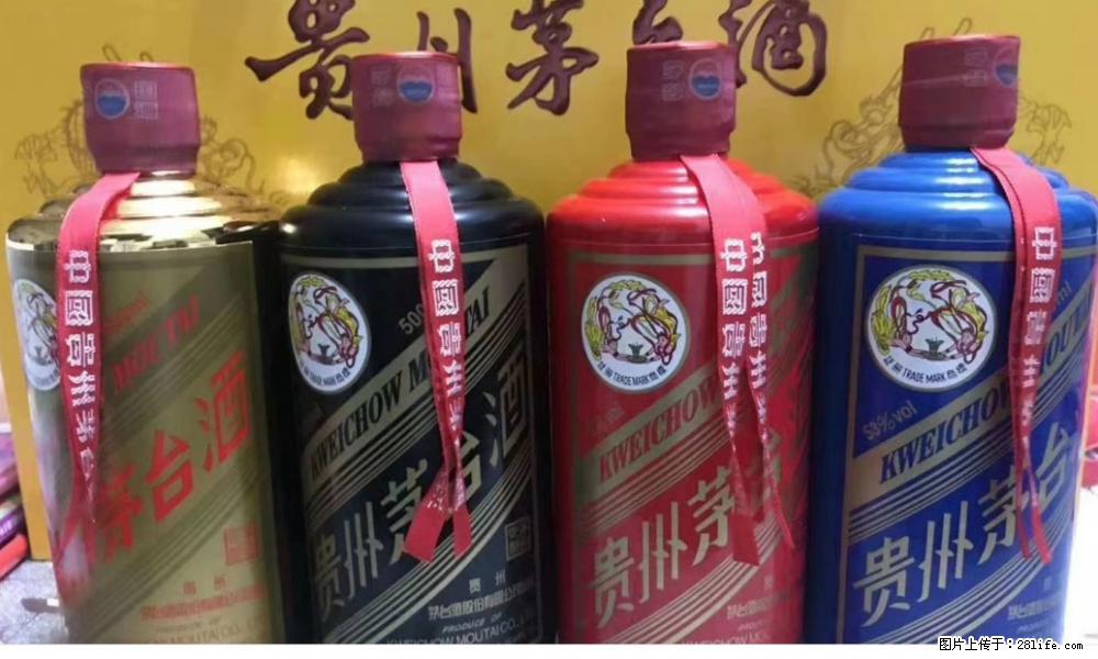 邢台上门更高价回收散装名烟名酒 - 网站推广 - 广告专区 - 邢台分类信息 - 邢台28生活网 xt.28life.com