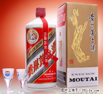 邢台定价诚心回收闲置五粮液方便顾客 - 网站推广 - 广告专区 - 邢台分类信息 - 邢台28生活网 xt.28life.com